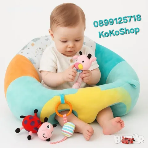 Бебешки фотьойл, бебешко кресло за активности