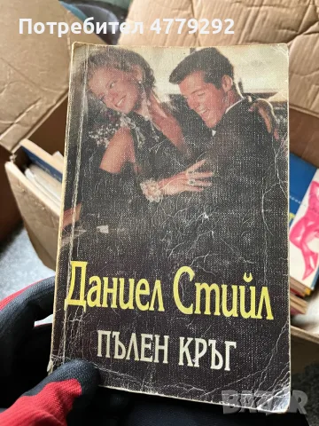 Книги разнообразни