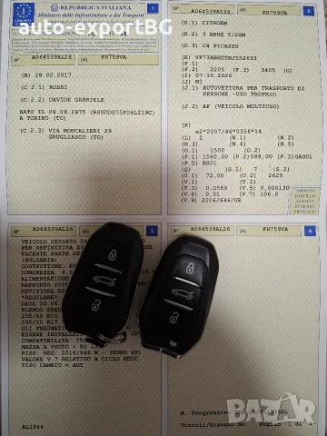 Citroën C4 Picasso 2017 година , снимка 9 - Автомобили и джипове - 56728137