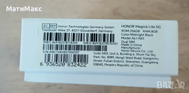 HONOR Magic 6 Lite, снимка 4 - Huawei - 56561007