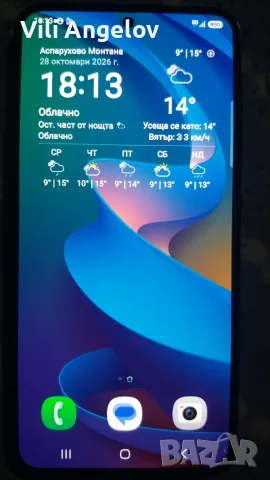 Samsung Galaxy S 23