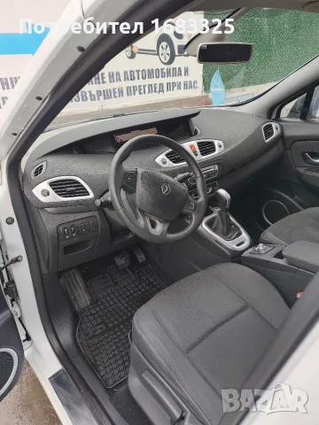 Рено Сценик 2010 г.  Автомат, снимка 5 - Автомобили и джипове - 56632658