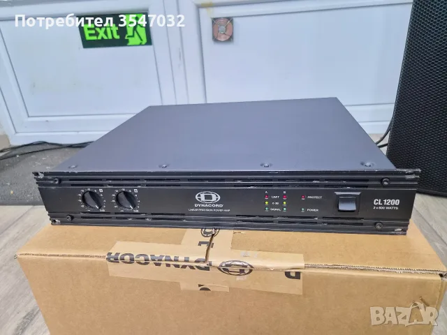 стъпало DYNACORD CL1200 