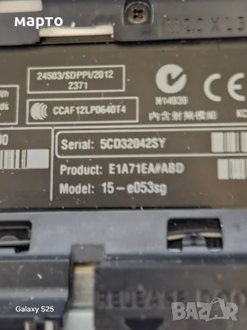 HP Pavilion 15 amd a8, снимка 8 - Лаптопи за дома - 56554158