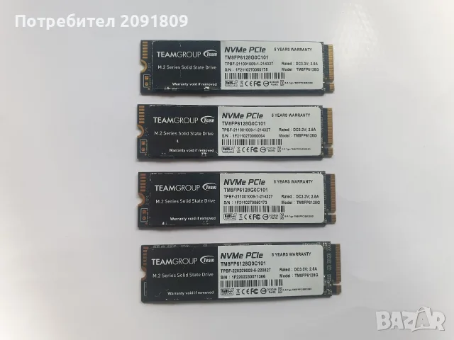 NVMe TEAMGROUP 128GB M.2 2280