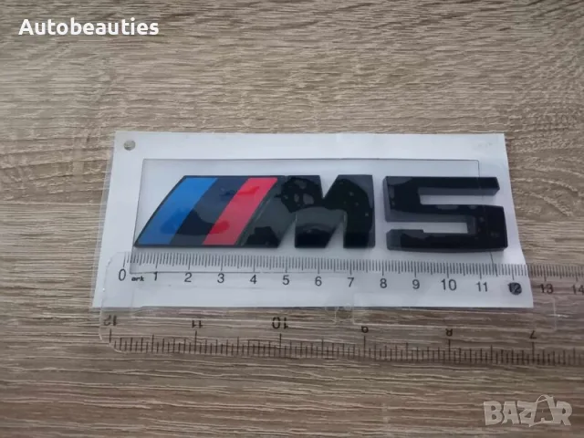 Предна решетка черна емблема BMW M5, снимка 2 - Аксесоари и консумативи - 56581455