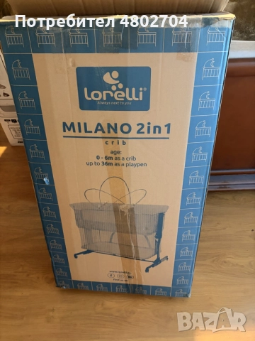 Next to me LORELLI MILANO 2in1