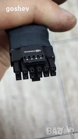 Кабел Nvidia 12VHPWR (12V-2X6) to 4x 8PIN GPU