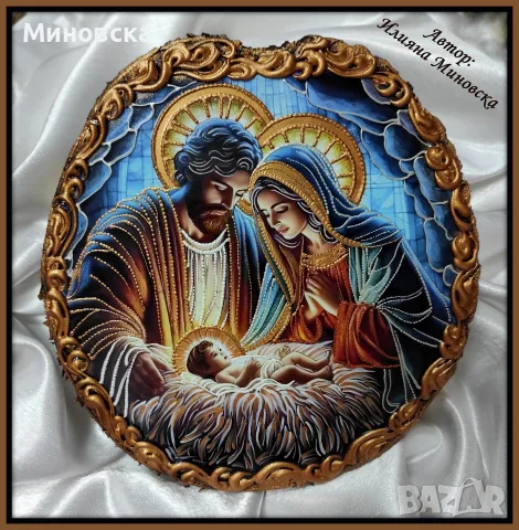 Рождество Христово