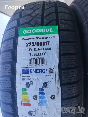 Зимни гуми 225/60/17 Goodride