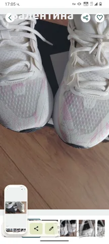 Дамски маратонки Adidas 25,5см