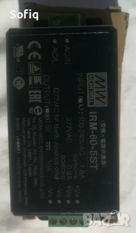 Импулсно захранване MEAN WELL 5V 50W