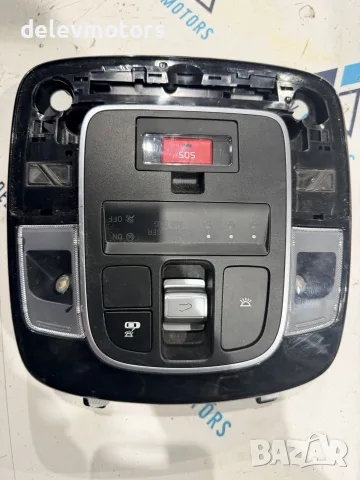 92810N9230 плафон за вътрешно осветление от Hyundai Tucson, Хюндай Туксон 2023 г.