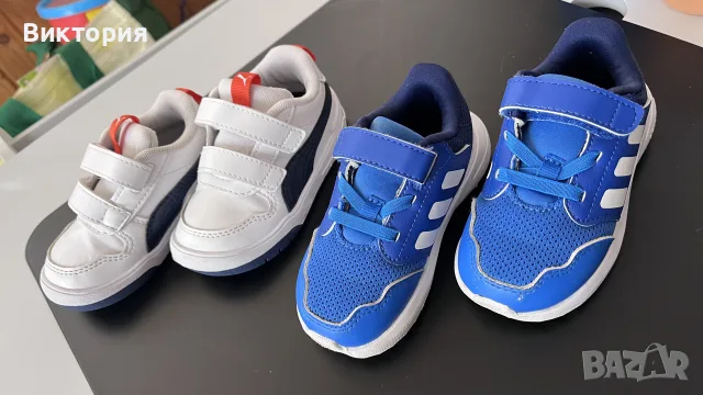 Детски маратонки Adidas и Puma