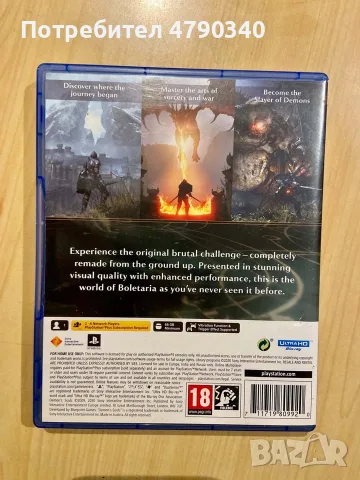 Игра За PS5 Demon's Souls, снимка 2 - Игри за PlayStation - 56663242