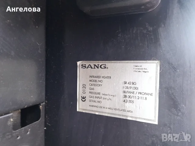  Продавам газова печка, снимка 4 - Отоплителни печки - 53333702