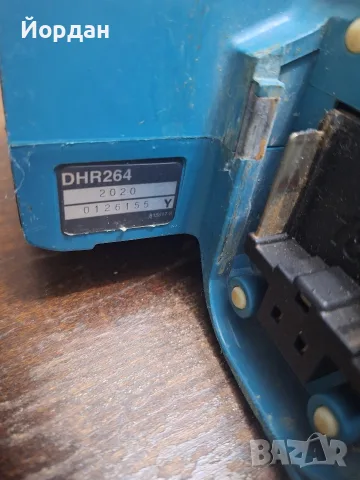 Перфоратор Макита DHR264, снимка 3 - Майстори - 56600667