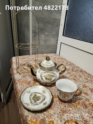 порцеланов сервиз