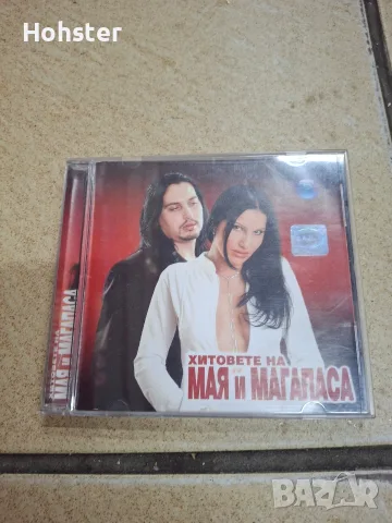 Хитовете на Мая и Магапаса - поп фолк