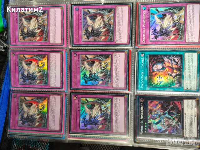 yu gi oh карти част 1 , снимка 6 - Карти за игра - 56645340