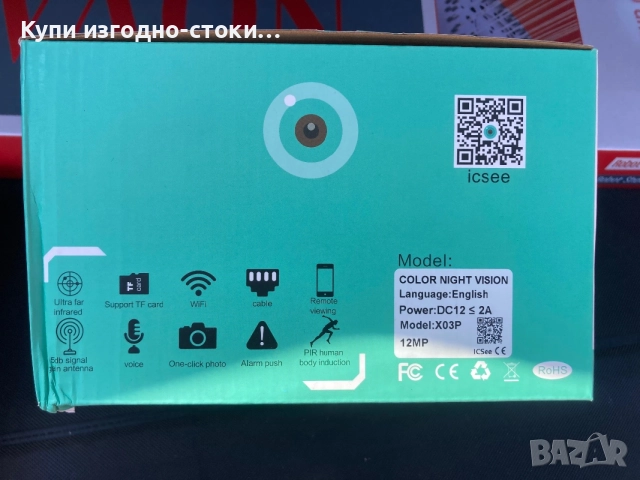 Wifi Lan Smart Camera за външно / вътрешно, снимка 3 - IP камери - 56565114