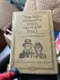 Книги разнообразни, снимка 2