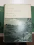 Стари Български и Руски книги , снимка 3