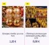 Коледна украса  ., снимка 17