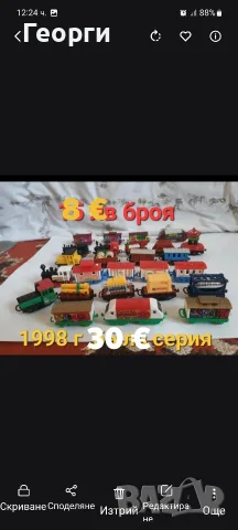 киндер играчки, стари и още , снимка 7 - Колекции - 56635809