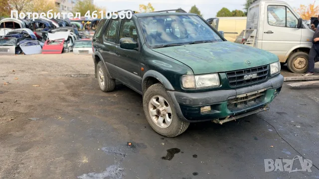 Opel Frontera 2.2 DTI на части, снимка 2 - Автомобили и джипове - 56615710