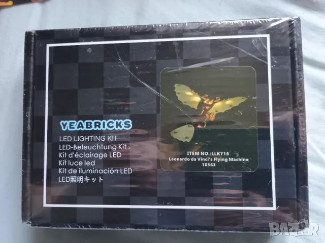 LED светлини за LEGO Icons 10363 Летящата машина на Леонардо да Винчи (YEABRICKS)