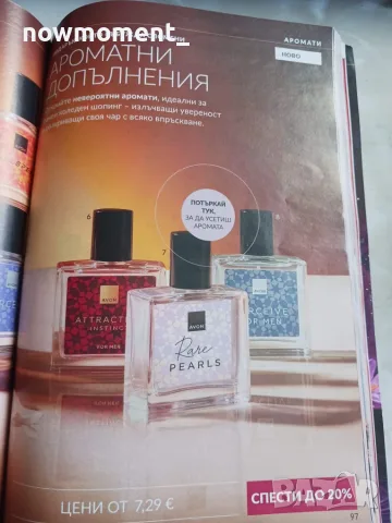 Парфюм Avon 30мл, снимка 2 - Дамски парфюми - 56609709