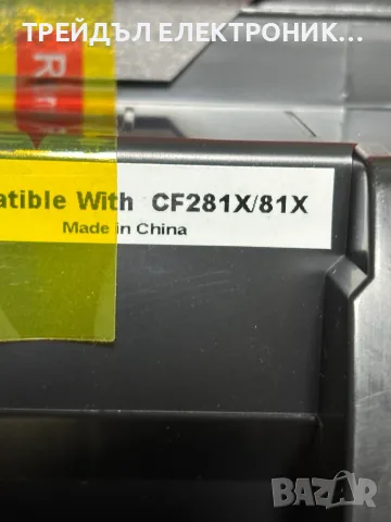 Тонер касета HP 281X - съвместима