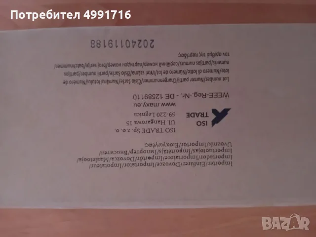 Висящ рафт за баня, снимка 5 - Етажерки - 56698190