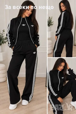 Adidas Дамски Спортен Комплект🔝Дамски Спортен Екип Адидас - Различни Цветове Код PAO-55