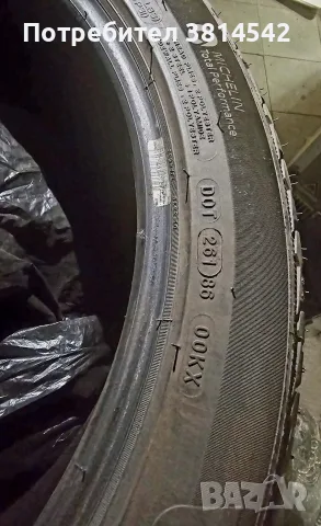 Зимни гуми като нови, снимка 4 - Гуми и джанти - 56575968