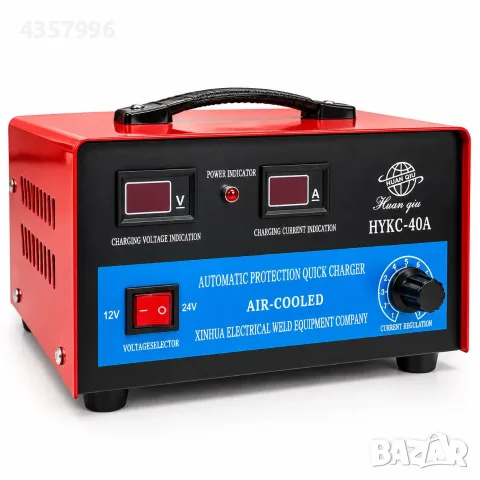 Зарядно за акумулатор 40A - PA1786