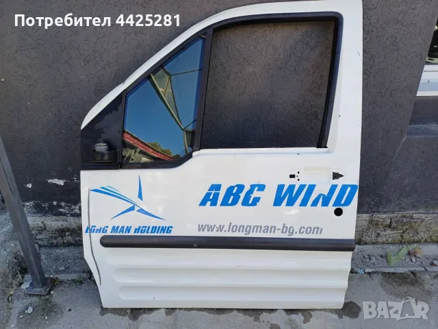 врата предна лява Ford Tourneo Connect 2001-2010 г. #1005V