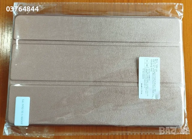Калъф за таблет Lenovo, нов. 10,3 инча., снимка 2 - Калъфи, кейсове - 56562016