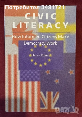 Civic Literacy. How Informed Citizens Make Democracy Work