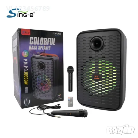Безжична акумулаторна Bt караоке 12" тонколонка Sing-E ZQS-12156 