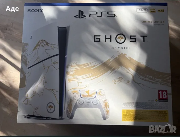 playstation 5 ghost of yotei limited edition