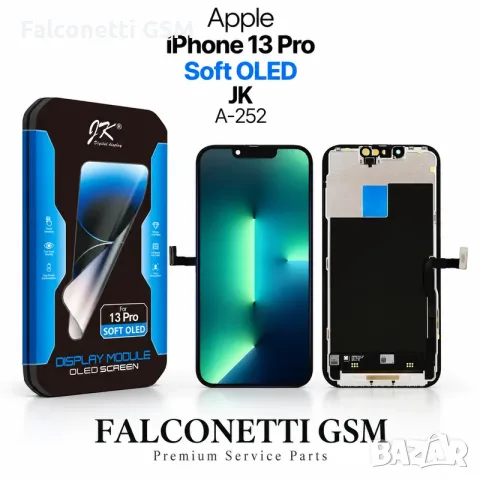 Дисплей за iPhone 13 Pro Soft OLED – JK