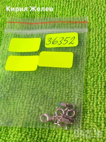 Сребърни закопчалки тип карабинка 36352, снимка 5 - Гривни - 56609255