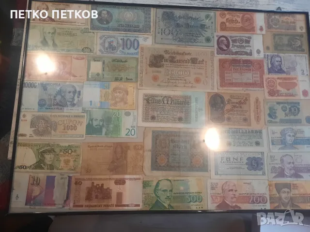 Пано със стари банкноти, снимка 3 - Нумизматика и бонистика - 56560214