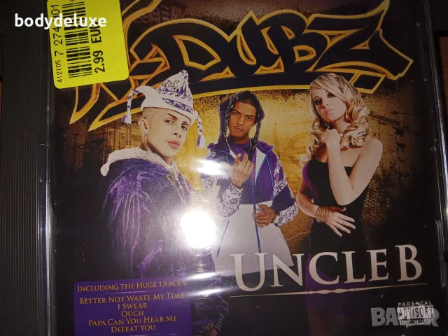 N-DUBZ "UNCLE B" аудио диск