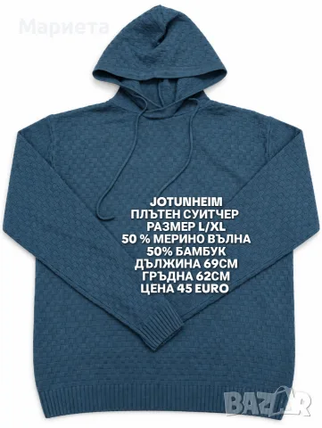 МЕРИНО ВЪЛНА ЗА МЪЖЕ , снимка 10 - Пуловери - 56555845