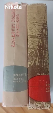 Александър Дюма. Три книги., снимка 2 - Художествена литература - 56612029