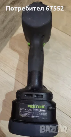 Импакт Festool TID18 с батерия 5.2Ah, снимка 6 - Винтоверти - 56616179