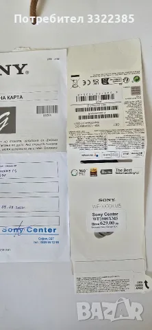 Безжични слушалки Sony - WF-1000XM5, TWS, ANC, сребристи